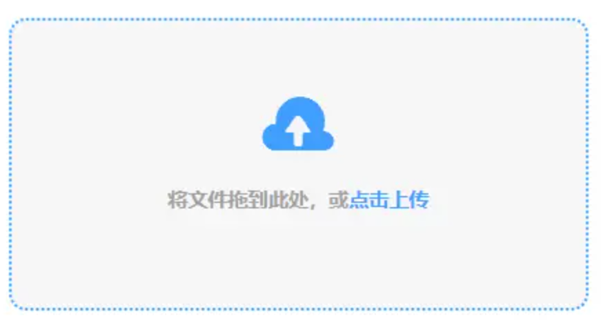 海星娱乐官方网站使用讲解 - 添加文件